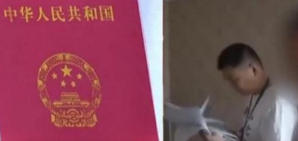 离婚第二天,该男子另一个孕妇去领证 工作人员操作明亮(离婚第二天去贷款)