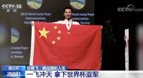他开始跳绳减肥 半年减重50斤