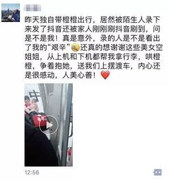 女孩第一次乘飞机误开应急舱门 结果拘留10天赔偿2(第一次定票乘飞机流程)