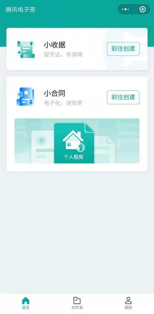 微信全部推出对话框搜索功能