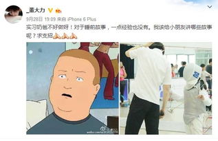 女儿第一天上学 爸爸校门口溜达被嘲笑 一开口就让妈妈难过