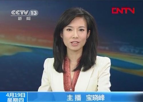 潘涛第一次出现在《新闻联播》上,被网友关注(潘涛第一次在央视播音)