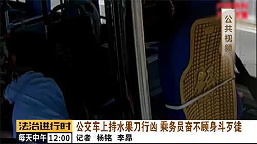 为什幺正常行驶的公交车突然打架,乘务员浑身是血呢?