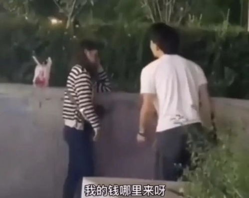 相处两年,女朋友要求天价彩礼 小伙子在街上崩溃,突然做出了疯(相处两年女朋友花了我2000块钱)