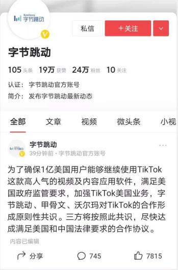 姆努钦对CNBC美国政府计划本周审查交易(姆努钦简介)