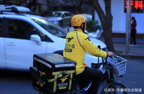 外卖哥回应大学生短信辱骂(大学生点外卖调查报告)