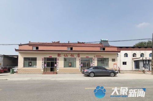 山西临汾陶寺乡陈庄村聚仙酒店倒塌 7人受重伤