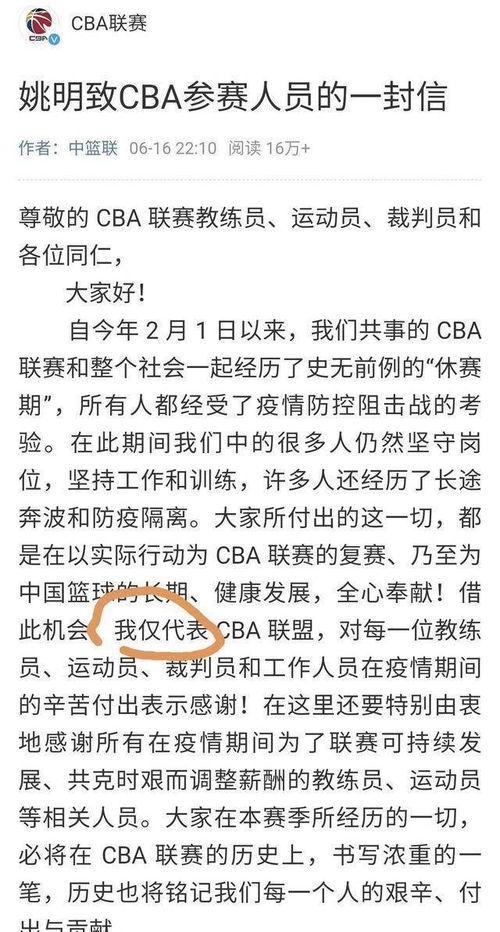 网上流传的信件 清华书信错字频发
