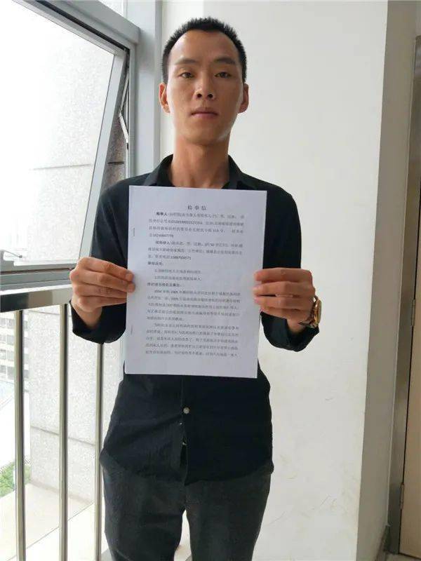 报父复仇!9岁男孩追凶17年! 目睹父亲被杀的场景,云南省昭