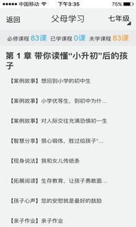 数学第一爸爸辅导女儿通过考试 得知消息后,悲伤地倒在地上(爸爸辅导数学考6分)