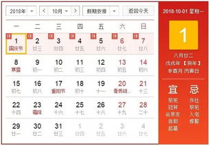 国庆中秋节500多个景点免费或打折(国庆中秋节前廉洁谈话)