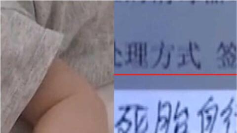 河南一男婴出生后被医生宣布死亡 之后又死而复生(河南寻子1993年出生男婴)