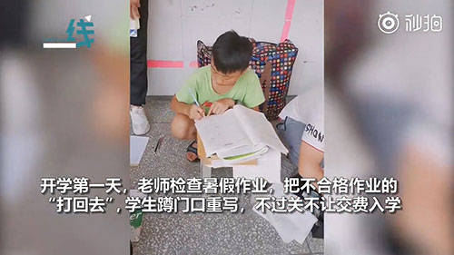 学生们躺在教室外做暑假作业:一些女学生看起来很丢脸(可以让学生站在教室外吗)