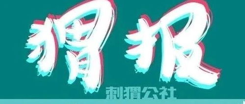 8月观影人超过9500万(图)(建议观影时间不超过)