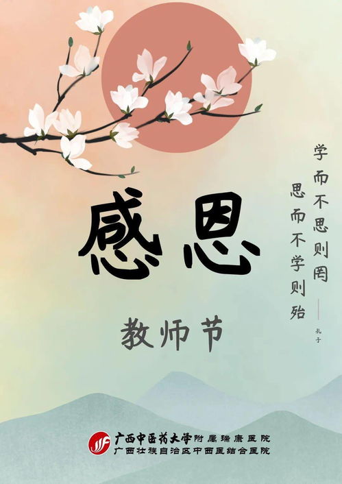 刘泽甫桃李满天下 早上好,黄先生!