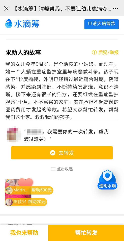 警方通知5岁女孩被邻居带走一夜(生女孩怎么通知朋友)