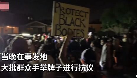 洛杉矶黑人被枪杀 抗议游行再次爆发