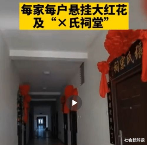 骨灰社区天津16栋楼只住骨灰盒?门上的牌匾和窗户都是黑色的(天津骨灰楼事件)