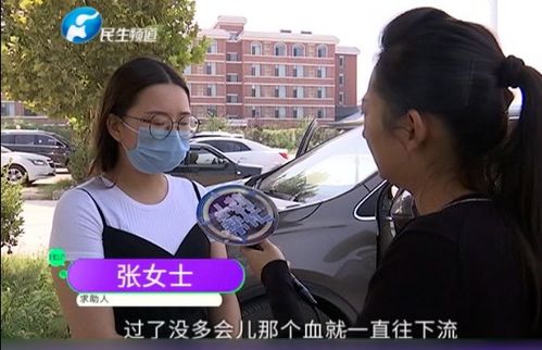 女孩在景区上厕所时突然感到刺痛 低头一看,到处都是血,当场吓(女孩上厕所有血是什么情况)
