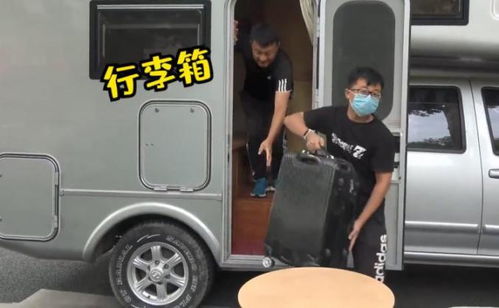 爸爸开房车送儿子回大学,桌椅电脑齐全