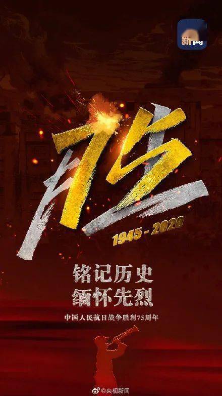 另一个日本细菌部队名单公布:冈字942〇部队 第二次世界大战(日本细菌100部)