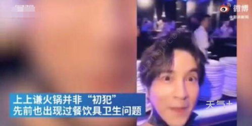 薛之谦火锅再次遇到食品安全问题,餐具两次检出大肠菌群(薛之谦火锅杭州)