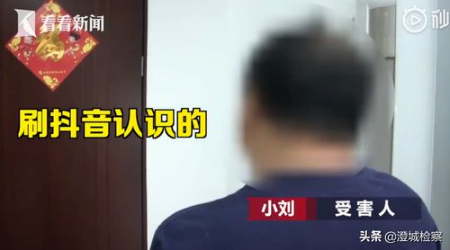 50岁阿姨冒充85后骗婚30岁男孩 近7万元彩礼还网贷(50岁阿姨冒充90后美女网恋)