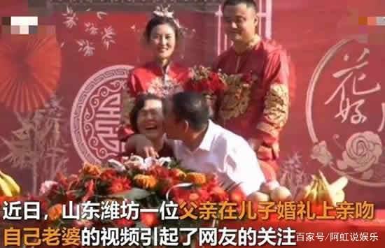 公公在儿子的婚礼上连续婆婆五口(公公在儿子的婚礼上亲吻儿媳)