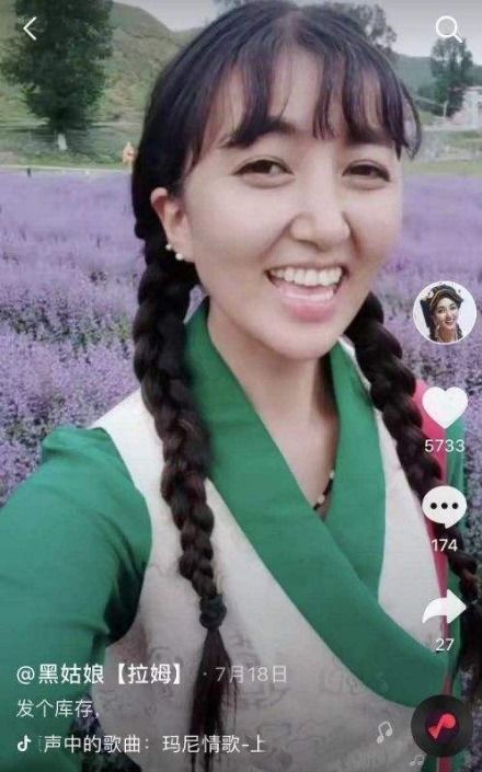 爱心人士,救我可怜的妹妹!事发后,一条求助信息在黑姑娘拉姆的