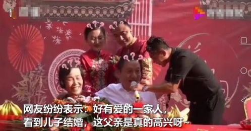 儿子:我们谁结婚了?我是新郎还是伴郎?(儿子结婚邀请函)