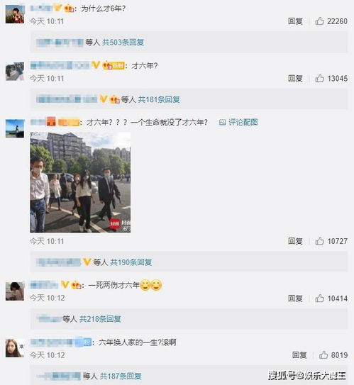 谭松韵母亲案宣判|马明宏涉嫌交通事故原告人