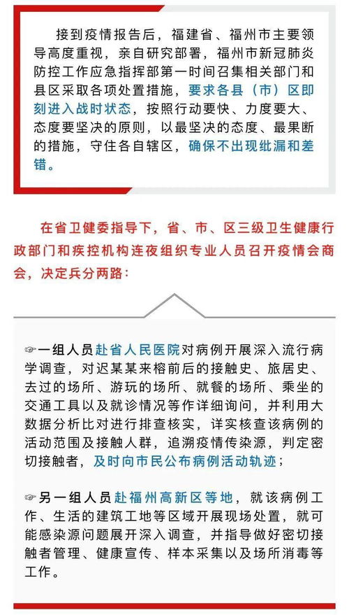 最新进展!瑞丽市28万多份核酸检测样本全部检测完毕,均为阴性