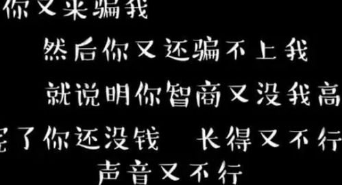 男性诈骗被识破后,可以问对象是否可以