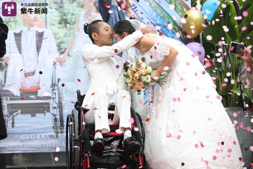 登上泰山的渐冻男子娶了贵州女孩(登上泰山的渐冻男子迎娶贵州女孩)