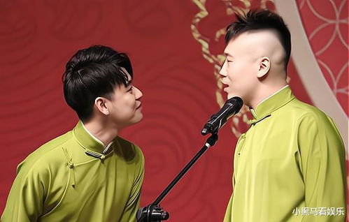 #张云雷打电话给杨九郎吃饭# 刚刚登上热搜榜啦,排名第41