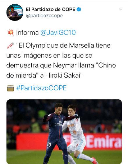西班牙科贝电台:内马尔有种族歧视言论虐待日本后卫酒井红树是中(科贝电台是哪里的)