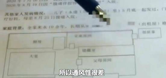 浙江一家五口反复中毒3个月(浙江一家五口身亡)