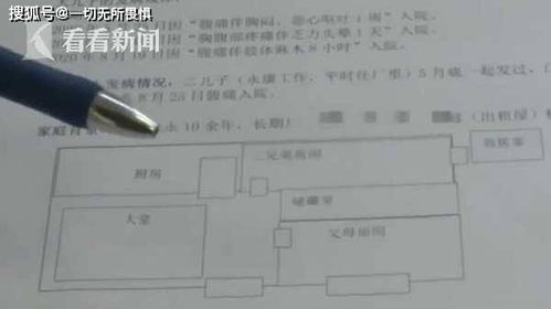 浙江一家五口反复中毒3个月(浙江一家五口灭门案)