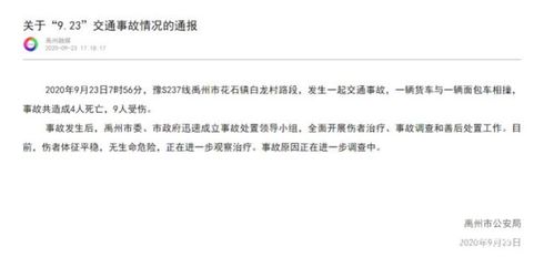 司机回应说前车上满是奶茶