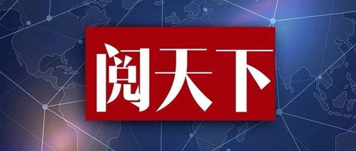 北京警方发布一段前挡风玻璃被泼奶茶视频(北京警方发布李易峰)