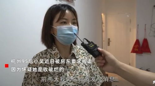 95后女生购物太多被怀疑收破烂(95后女生购物太多被怀疑收破烂评论)