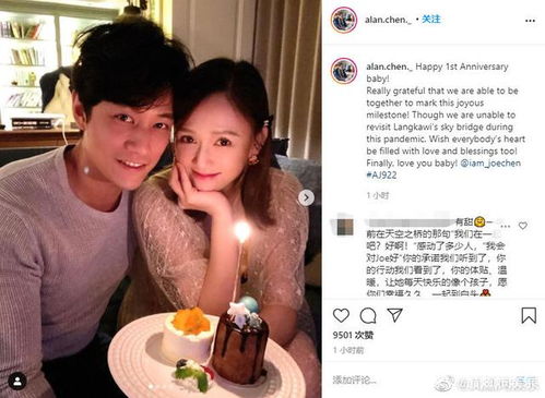 陈乔恩艾伦庆祝恋爱一周年(陈乔恩艾伦庆祝恋爱一周年bbgg)