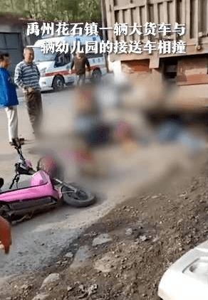 幼儿园接送车与卡车相撞(幼儿园接送车要求)