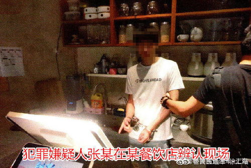 男子面试只上一天班辞职 老板发现店1000元现金不见