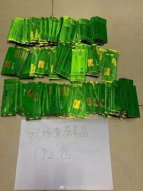 警惕!新毒品伪装成茶叶交易(毒品伪装形式)