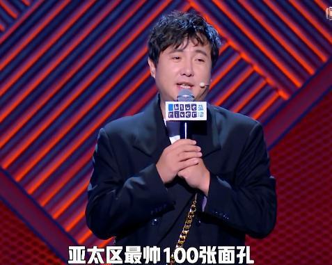 沈腾调侃徐峥撞脸,沈腾的演讲在脱口秀大会决赛中引起了笑声(沈腾调侃撞脸徐峥熊)
