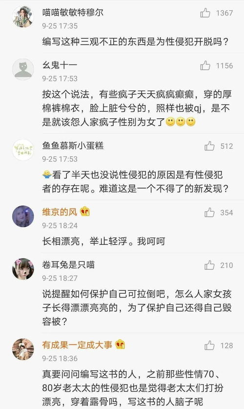 杭州中国美术学院发布《新生安全知识手册》(杭州中国美术学院是几本)