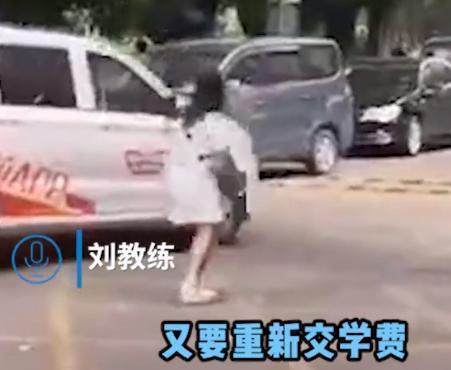 广东女子完成驾照考试后与两名教练喝酒 第二天凌晨酒店房间死亡