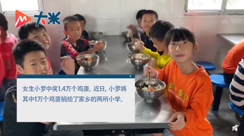 女大学生中奖1(女大学生怀孕)