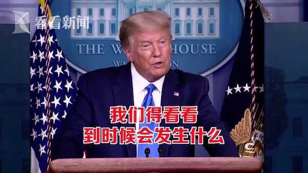 特朗普:选举中不公平行为是他失败的唯一可能性(拜登特朗普选举)